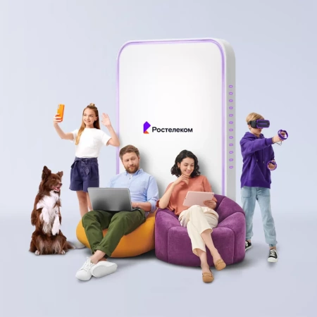 Технологии выгоды Ростелеком в село Октябрьский (Амурская область)